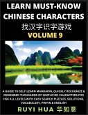 A Book for Beginners to Learn Chinese Characters (Volume 9)