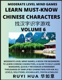 Chinese Character Recognizing Puzzle Game Activities (Volume 6) Chinese Character Recognizing Puzzle Game Activities (Volume 6)