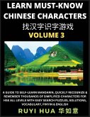 A Book for Beginners to Learn Chinese Characters (Volume 3)