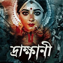 Cover Drakkhani (MP3-Download)