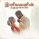 The smiling face of Iniyavan." (MP3-Download) The smiling face of Iniyavan." (MP3-Download)