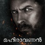 Mahiravanan (MP3-Download)