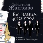 Beg zajca cherez polya (MP3-Download)