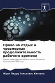 Prawo na otdyh i chrezmernaq prodolzhitel'nost' rabochego wremeni