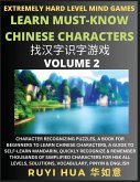 Chinese Character Search Brain Games (Volume 2)