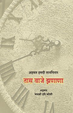 Cover Taas Vaje Zanana