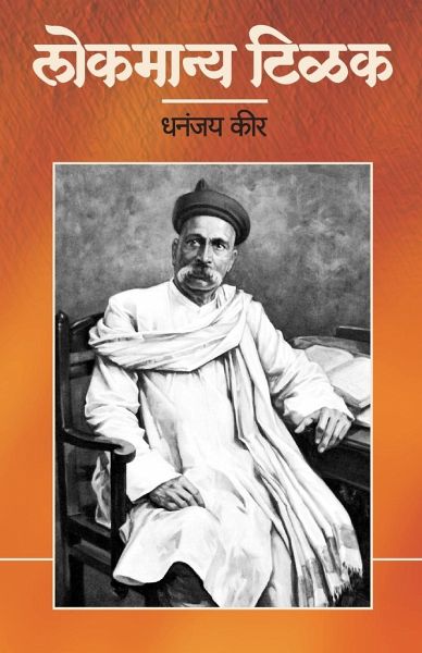 Lokmanya Tilak Lokmanya Tilak