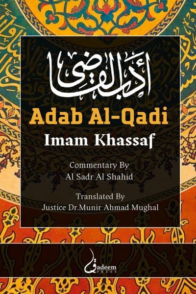 Adab Al-Qadi Adab Al-Qadi