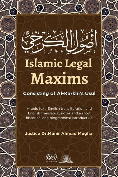 Islamic Legal Maxims Islamic Legal Maxims
