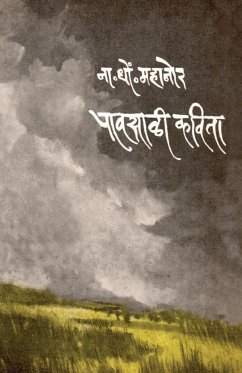 Pawasali Kavita - Mahanor, N. D.