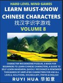 Mandarin Chinese Character Mind Games (Volume 8)