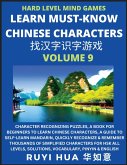 Mandarin Chinese Character Mind Games (Volume 9)