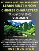 Chinese Character Search Brain Games (Volume 1)