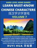 Mandarin Chinese Character Mind Games (Volume 7)