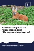 Aspekty sohraneniq griwistogo wolka (Chrysocyon brachyurus)