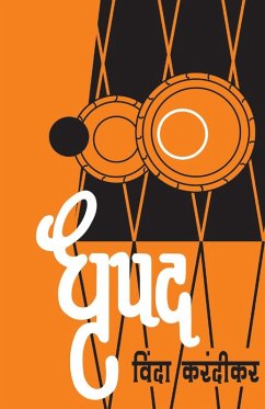 Cover Dhrupad
