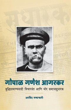 Gopal Ganesh Agarkar - Ganachari, Aravind