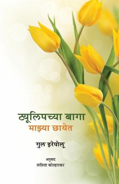 Cover Tulipchya Baga Mazya Chhayet
