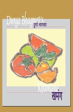 Cover Khamang