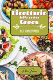 Ricettario della cucina greca per principianti