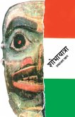 Shobhayatra Shobhayatra
