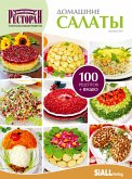 Domashnie salaty