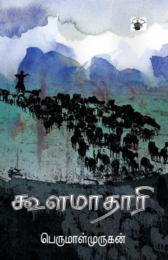 Koola Maataari - Perumalmurugan