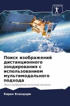 Poisk izobrazhenij distancionnogo zondirowaniq s ispol'zowaniem mul'timodal'nogo podhoda - Bhandari, Kiran