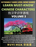 Chinese Character Search Brain Games (Volume 3)