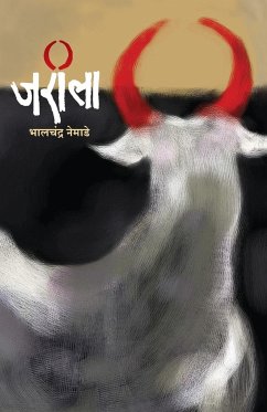 Jarila - Nemade, Bhalchandra