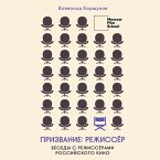Prizvanie rezhissyor. Besedy s rezhissyorami rossiyskogo kino (MP3-Download)