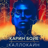 Kallocain (MP3-Download) Kallocain (MP3-Download)