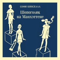 Cover Shopogolik na Manhettene (MP3-Download)