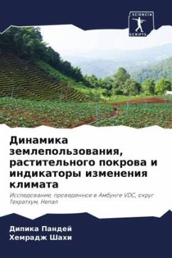 Cover Dinamika zemlepol'zowaniq, rastitel'nogo pokrowa i indikatory izmeneniq klimata