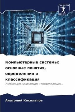 Komp'üternye sistemy: osnownye ponqtiq, opredeleniq i klassifikaciq - Kosolapow, Anatolij