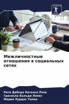 Cover Mezhlichnostnye otnosheniq w social'nyh setqh