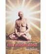 Self Knowledge (eBook, ePUB) - Bild 1