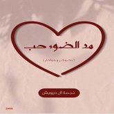 Mad Aldwa hob (MP3-Download)