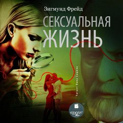Seksual'naya zhizn' (MP3-Download) - Freud, Sigmund