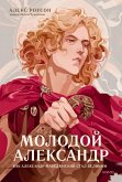 The Young Alexander. The Making of Alexander the Great (eBook, ePUB)