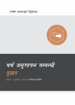 Understanding Church Discipline (Nepali) - Leeman, Jonathan