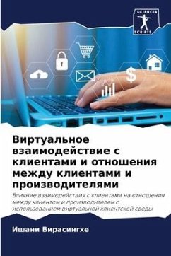 Virtual'noe wzaimodejstwie s klientami i otnosheniq mezhdu klientami i proizwoditelqmi - Virasinghe, Ishani