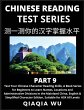 Mandarin Chinese Reading Test Series... - Bild 1