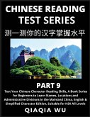 Mandarin Chinese Reading Test Series (Part 9)