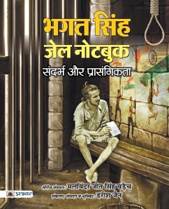 Bhagat Singh Jail Note Book - Jain, Harish