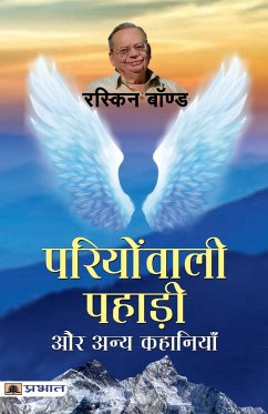 Pariyonwali Pahadi Aur Anya Kahaniyan (Hindi Translation of Collected Short Stories) - Bond, Ruskin
