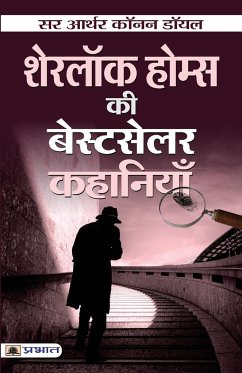 Sherlock Holmes ki Bestseller Kahaniyan - Doyle, Arthur Conan