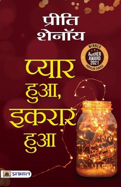 Pyar Hua, Ikraar Hua (Hindi Translation of When Love Came Calling) - Shenoy, Preeti