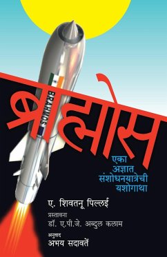 Brahmos - Pillai, A . Sivathanu