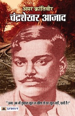 Amar Karantiveer Chandrashekhar Azad - Bhushan, Bharat